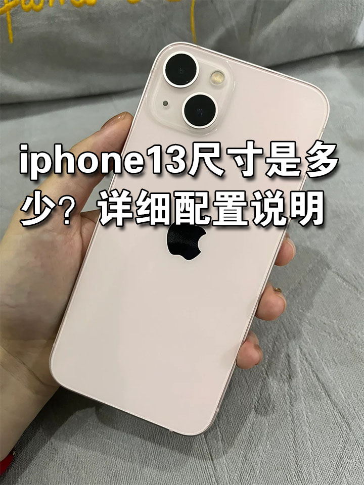 现在苹果手机HK版是什么意思?