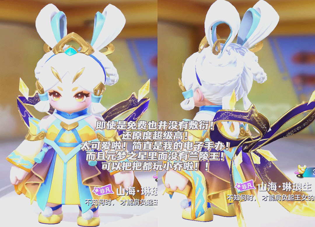 王者荣耀如何一键领取免费福利