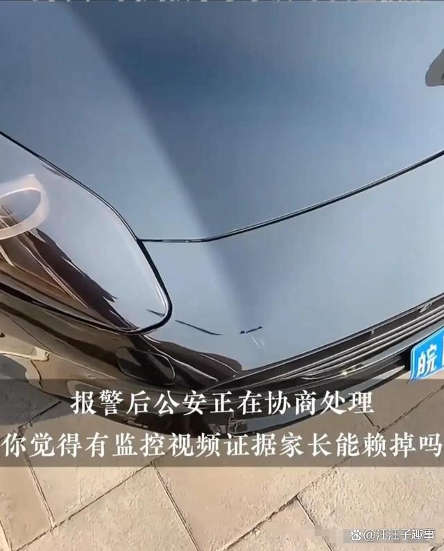 车被别人故意划了怎么处理