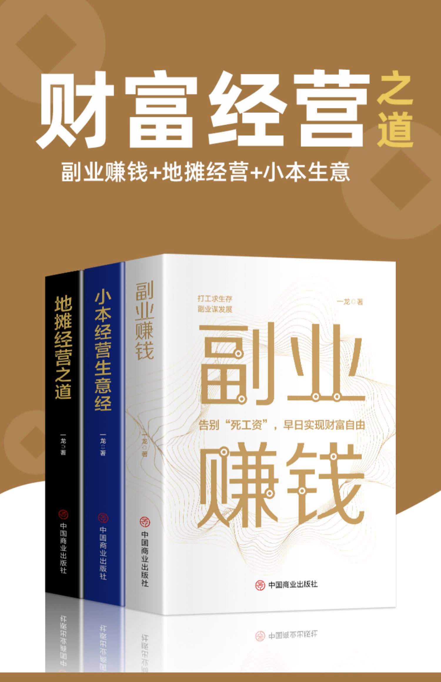 哪些行业能让你最快赚钱?多角度看高收益市场