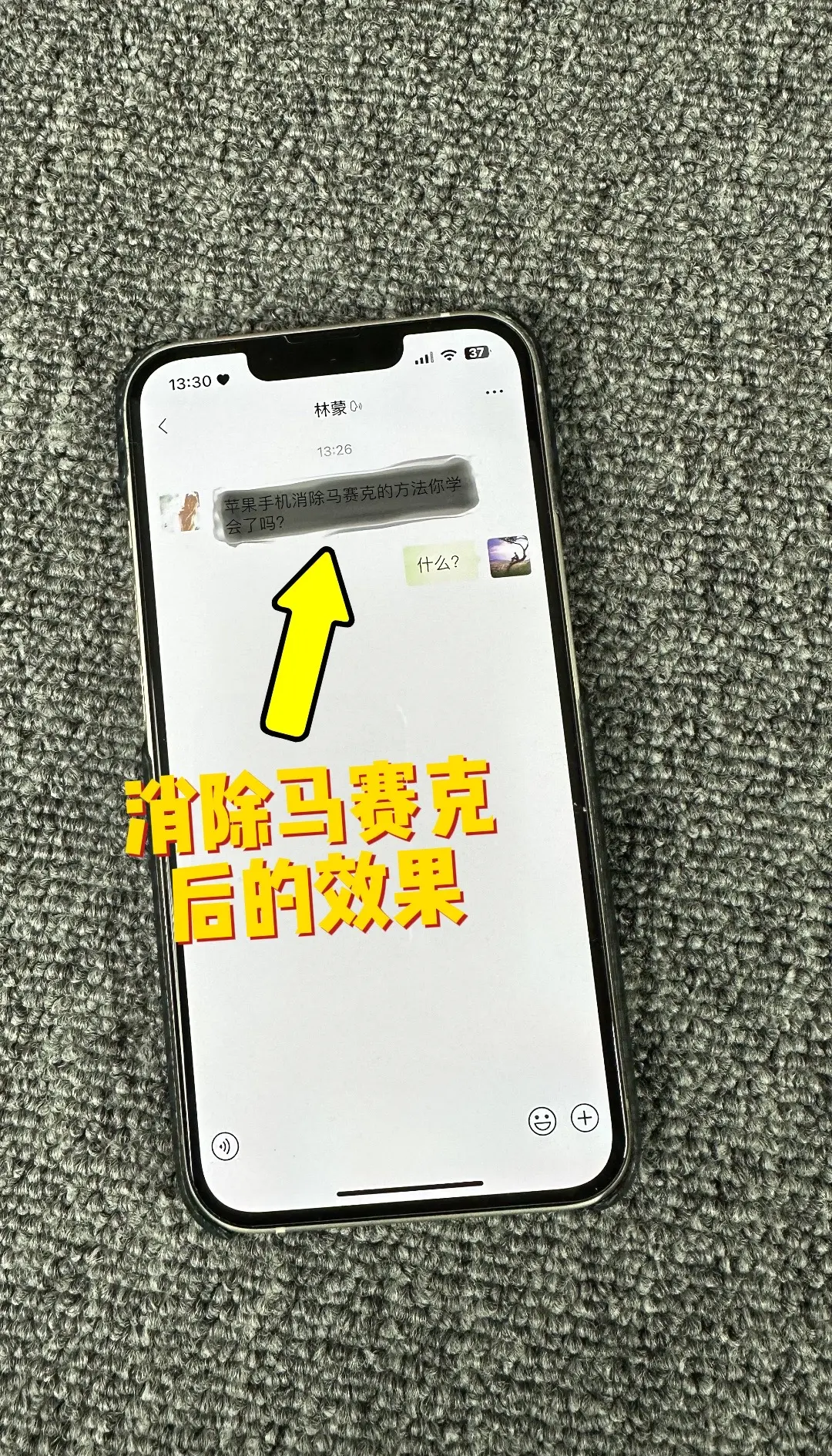 手机删除的软件怎么恢复方法一览