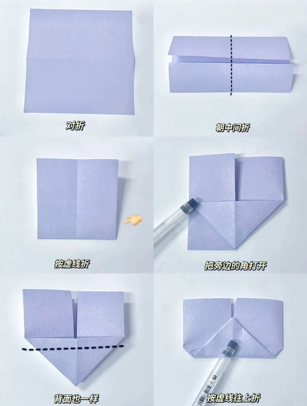 蝴蝶结怎么折一步一步
