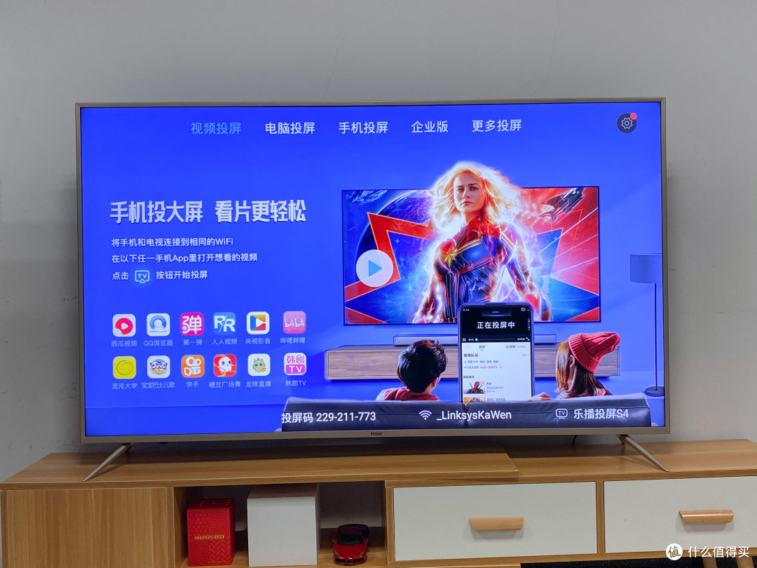 海尔电视怎么看电视台的频道