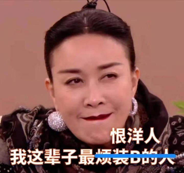 网络用语677是什么意思