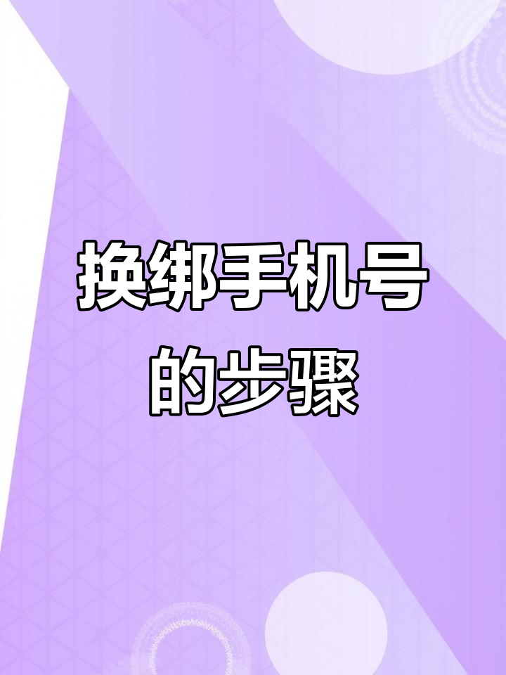 2025年10月17日 第54页
