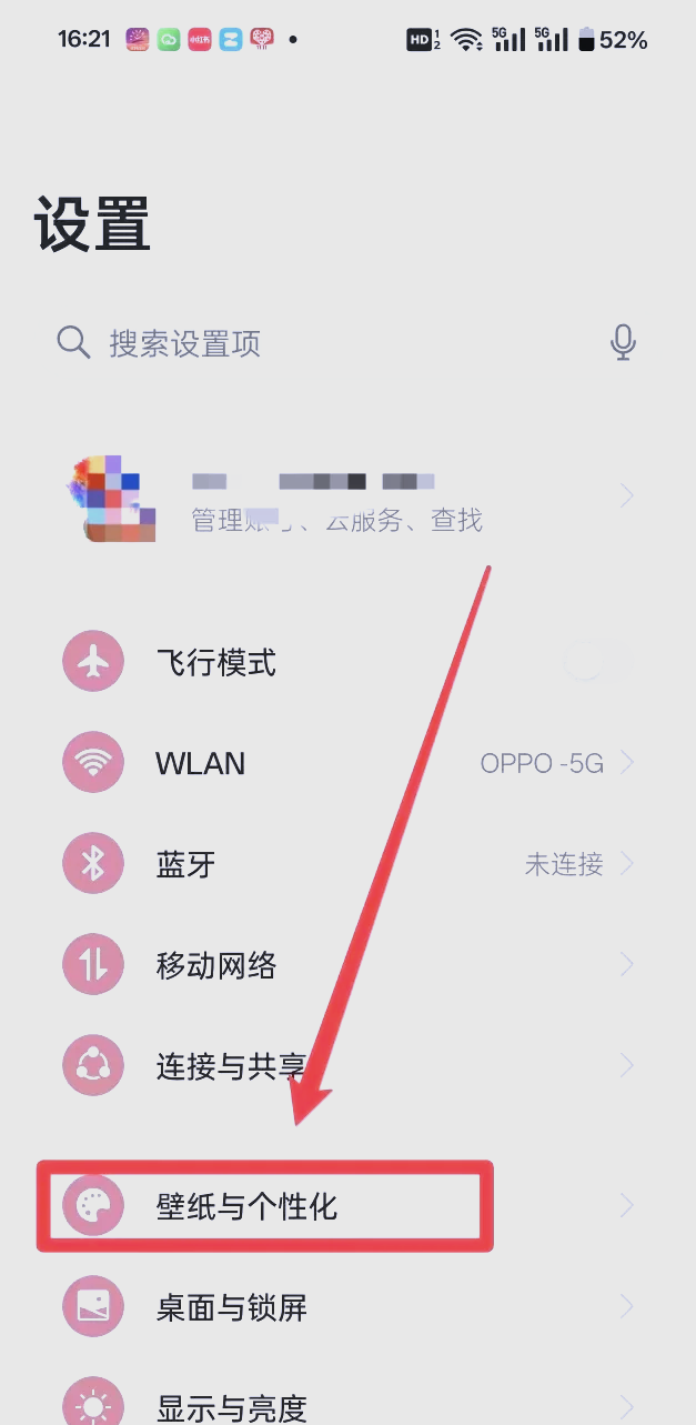 oppo手机一直循环重启怎么回事
