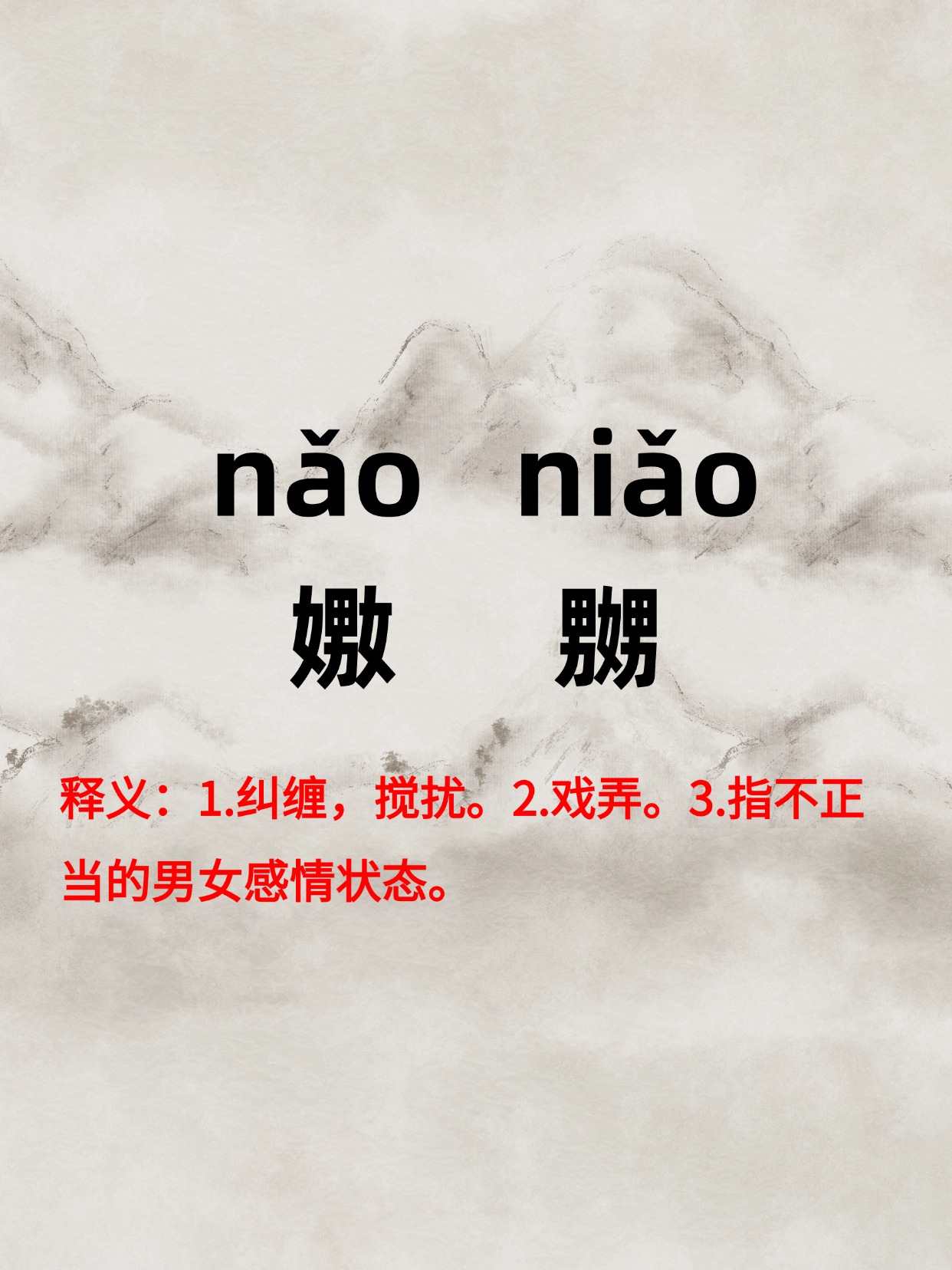 跼蹐不安的近义词跼蹐不安的近义词是什么