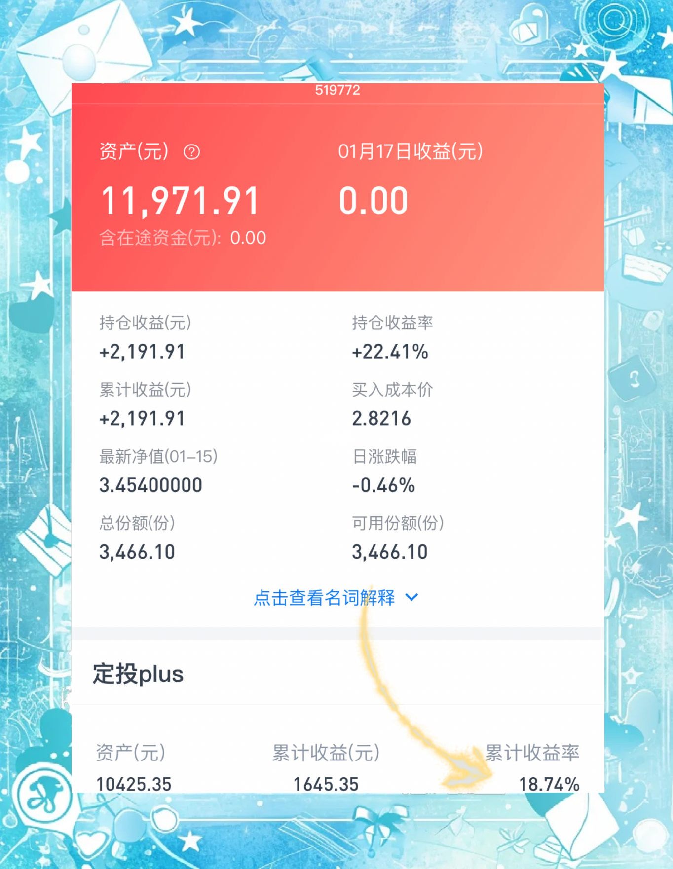 兴全沪深300指数基金投资策略分析与未来展望