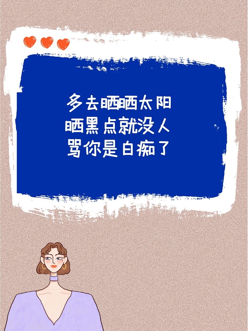 关于玩手机幽默笑话句子