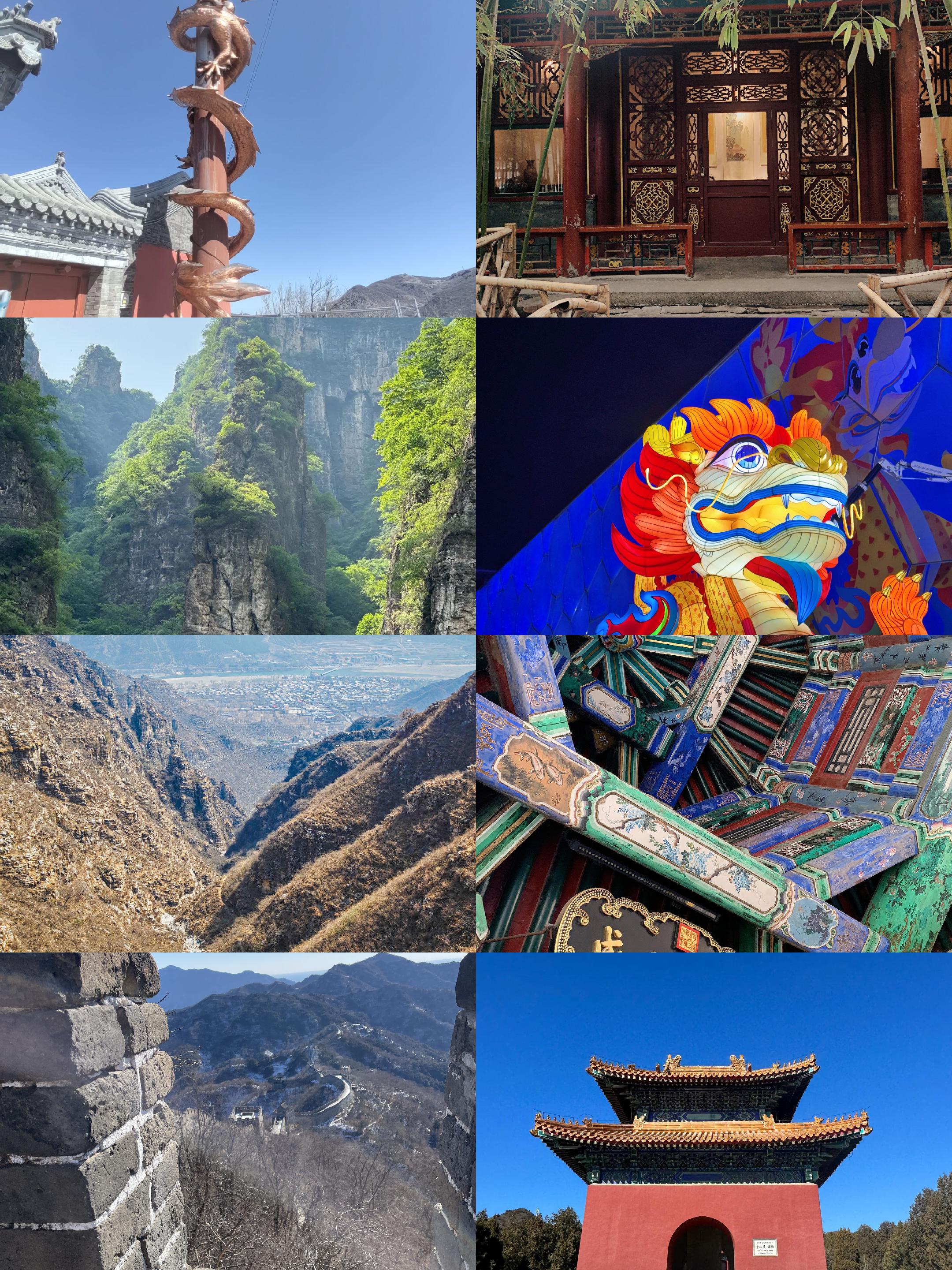 北京有哪些好玩的地方分别有什么