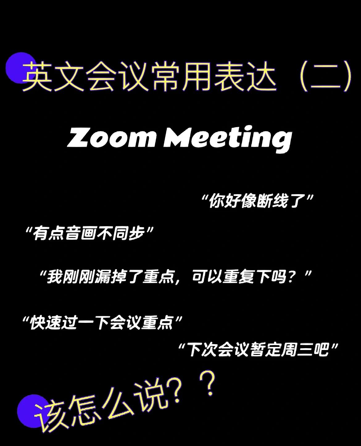 英语delay什么意思
