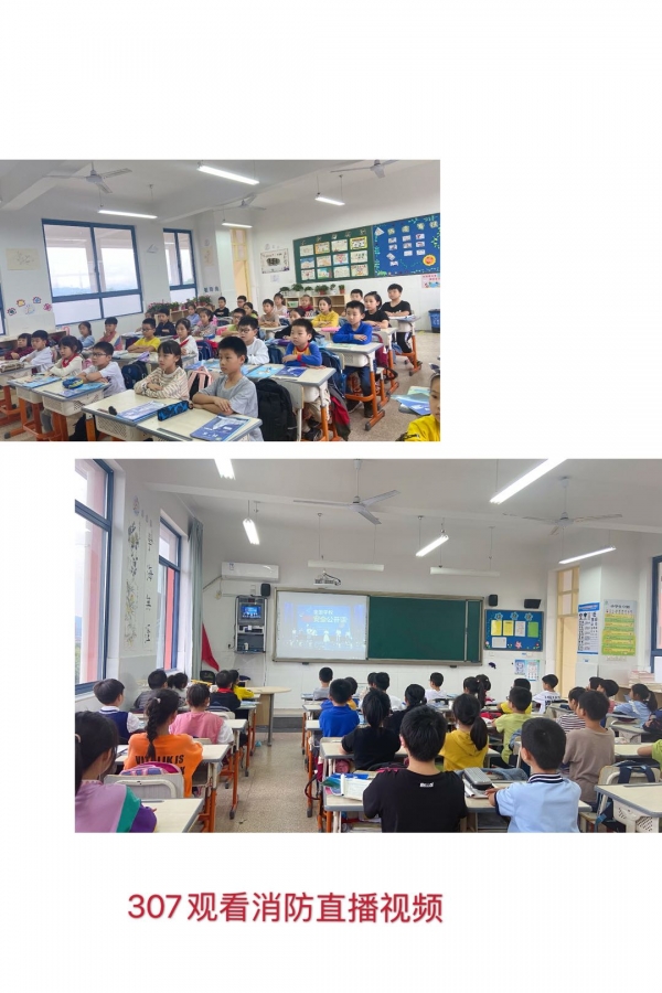 安吉教育综合信息平台