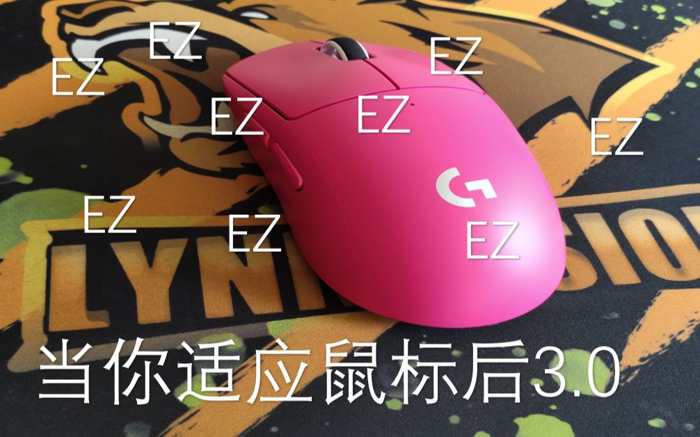 csgo鼠标灵敏度调多少比较好