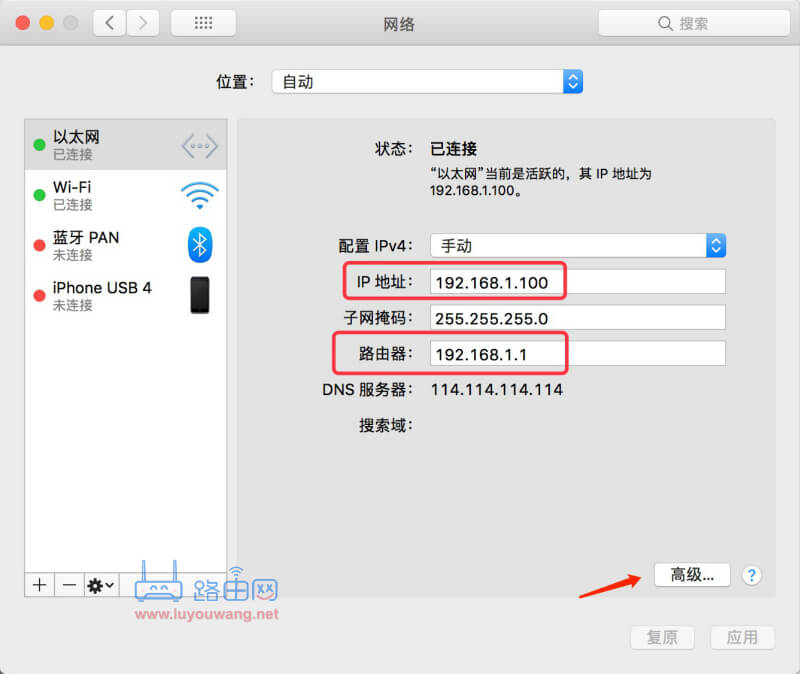 别人电脑ip地址怎么查询