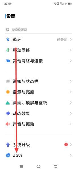 怎么设置微信红包来了这个提示音