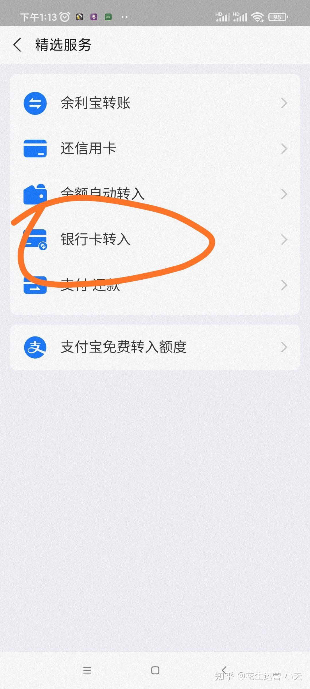 2025年10月19日 第63页