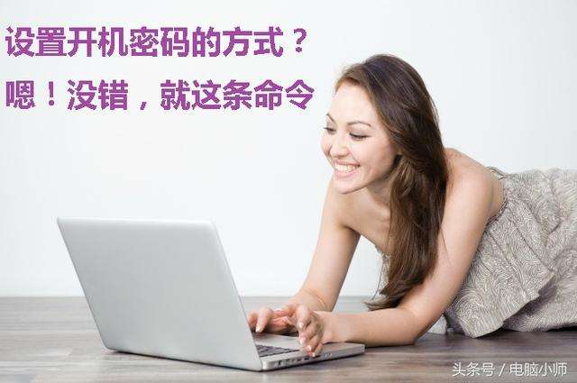 如何在电脑上登录头条号
