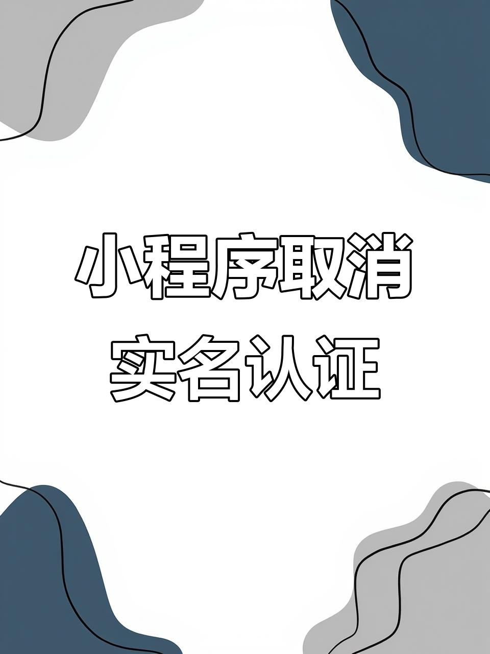 2025年10月19日 第49页