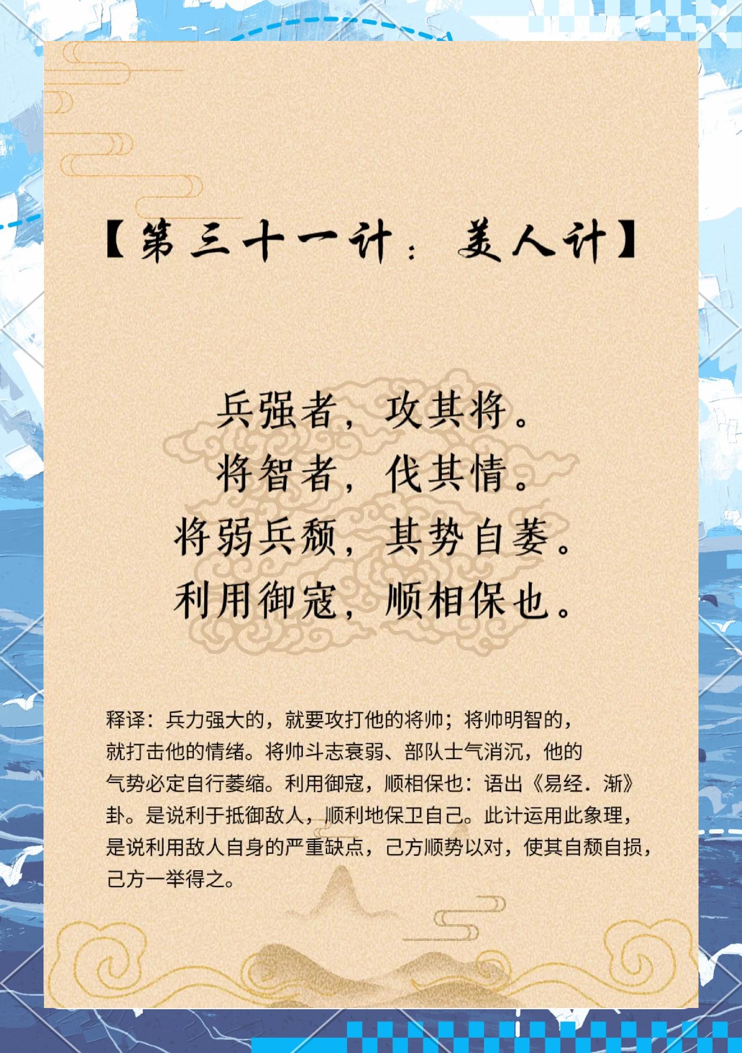 六国破灭非兵不利战不善弊在赂秦的解释