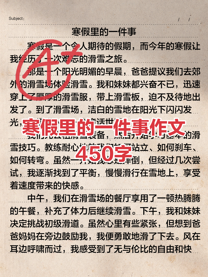 2025年10月19日 第3页