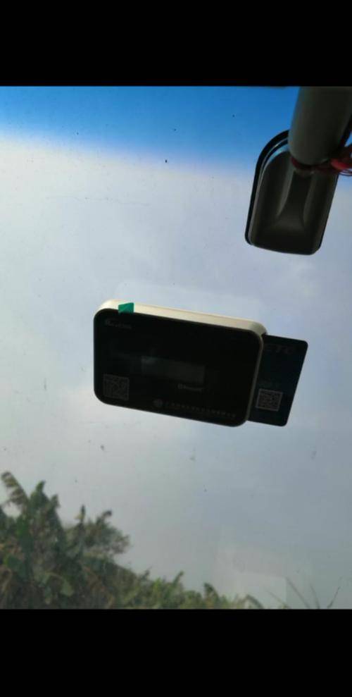 etc已激活显示的是什么