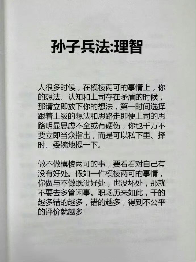 关于舍身求法的名人故事30字
