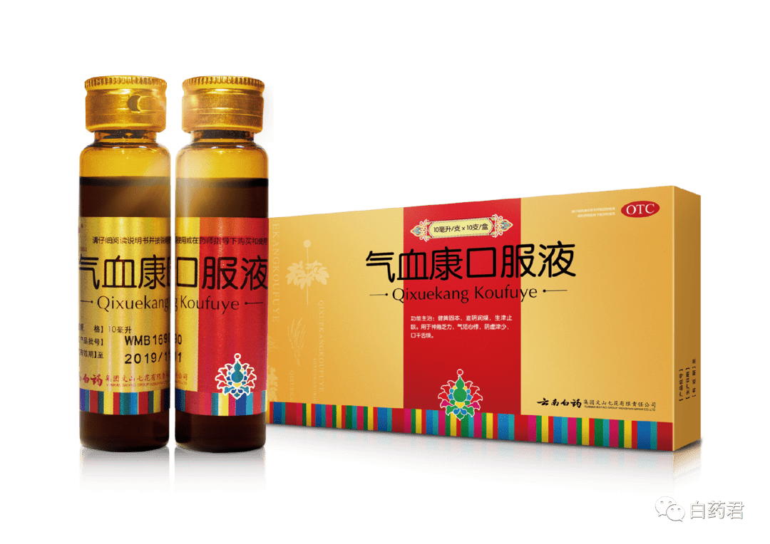 气血康胶囊的药理作用是什么