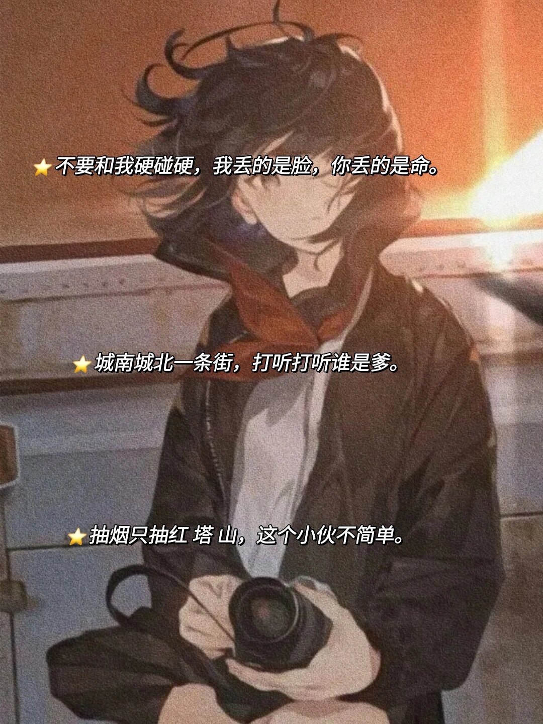 押韵的rap句子大全