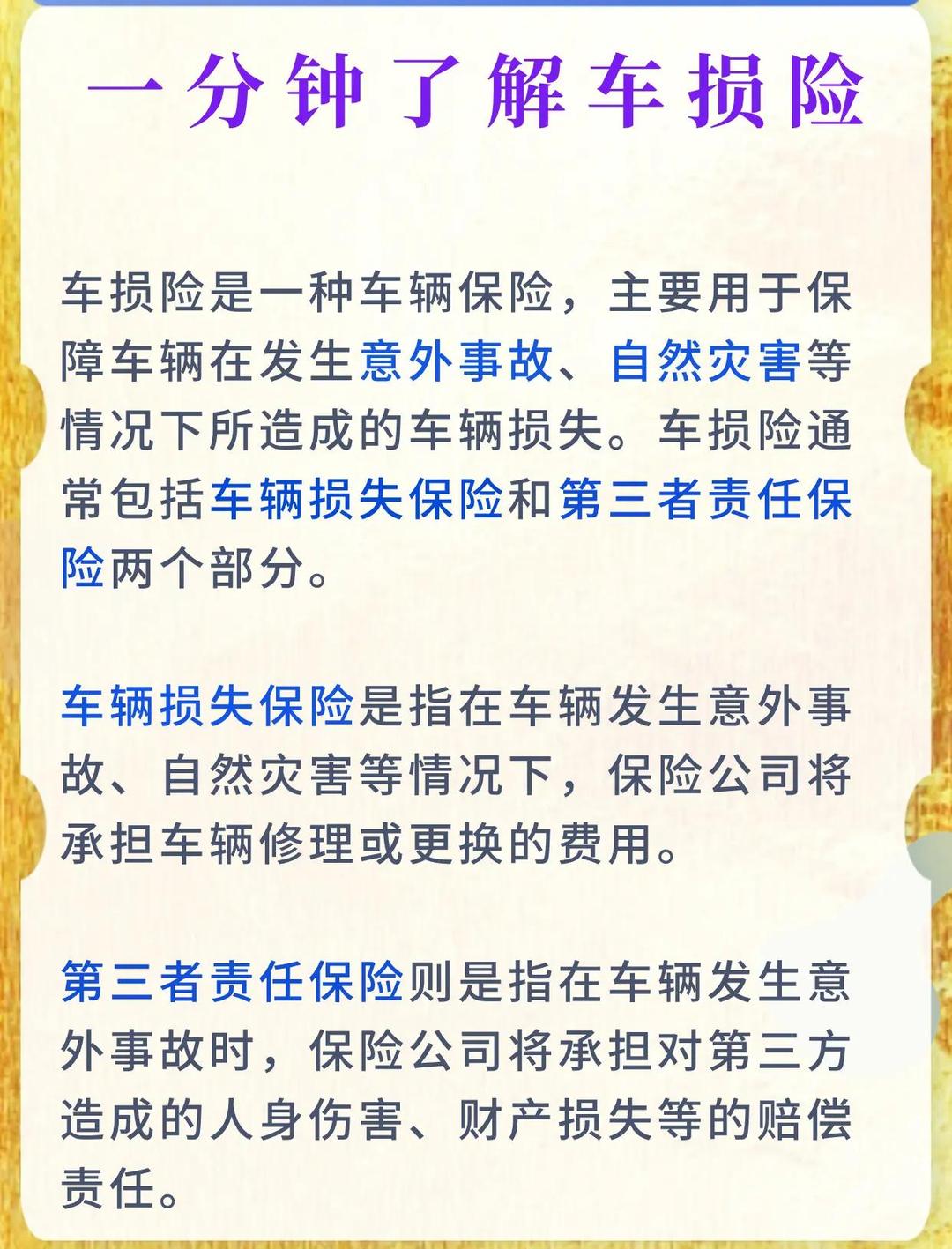 平安保单查看指南:全面解析平安保单查询渠道与步骤