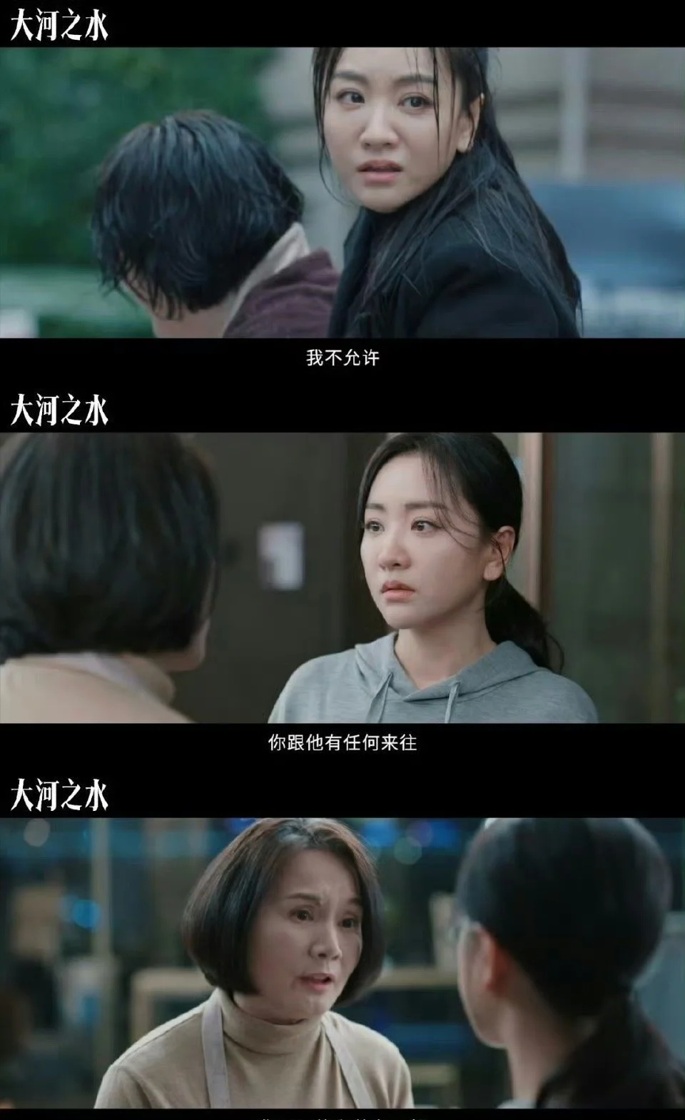 大江大河小说各人物大结局是什么
