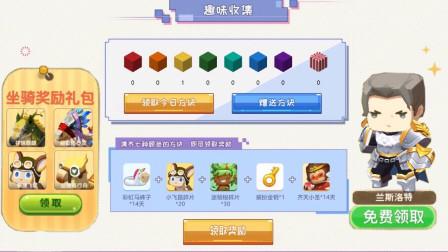 迷你世界小飞鼠怎么下蛋