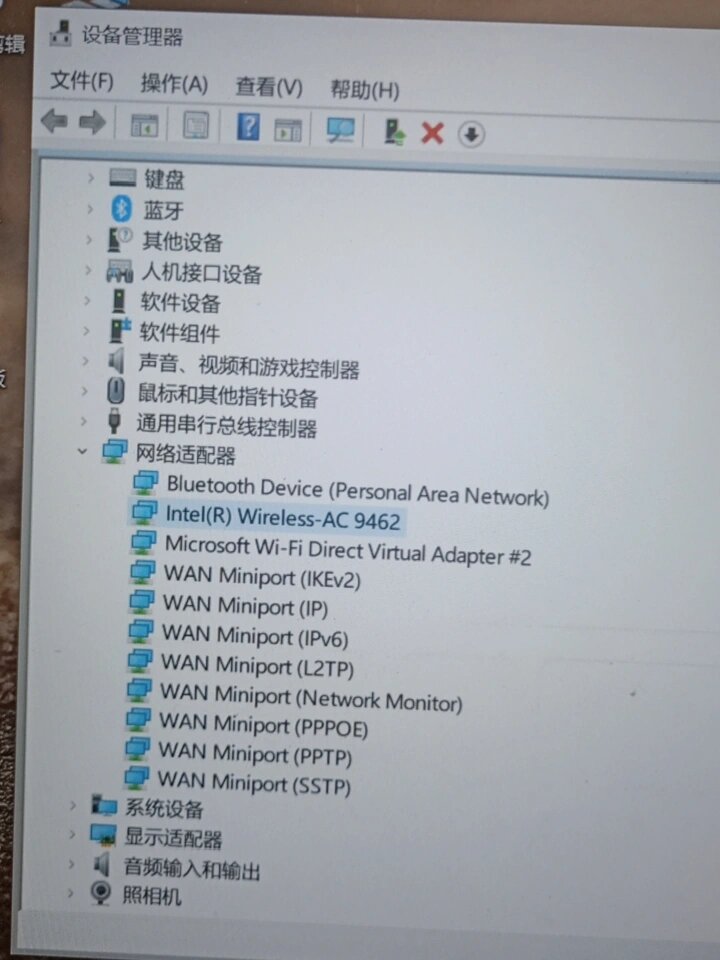 笔记本电脑wifi连接无法使用