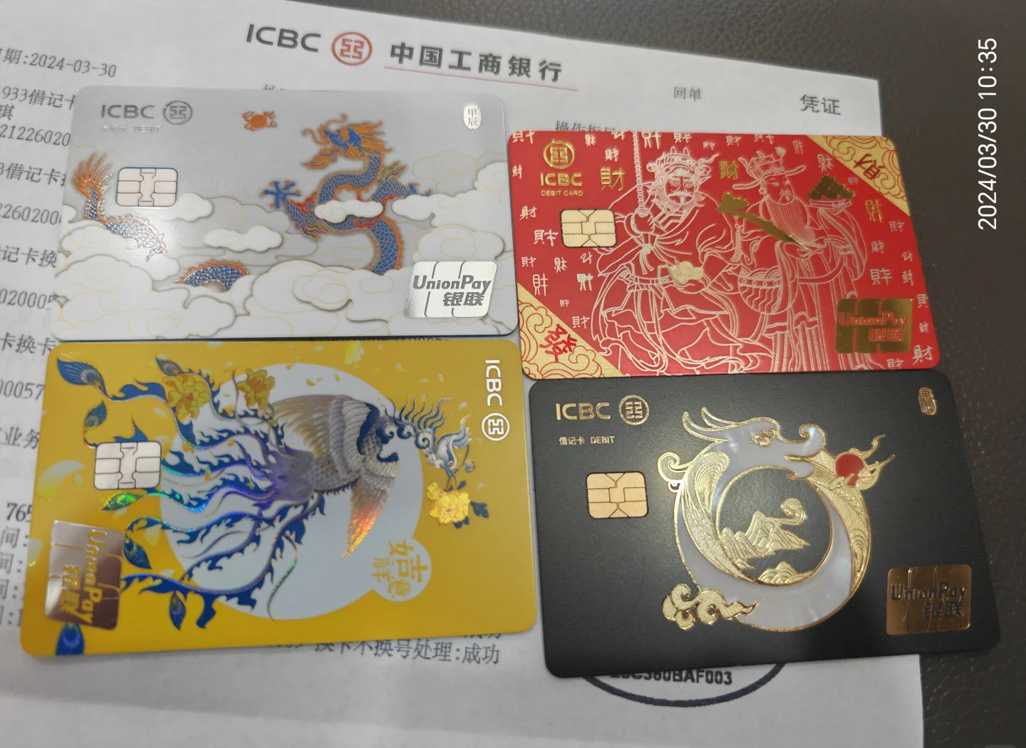 工商银行信用卡,带你从卡奴变成卡神!