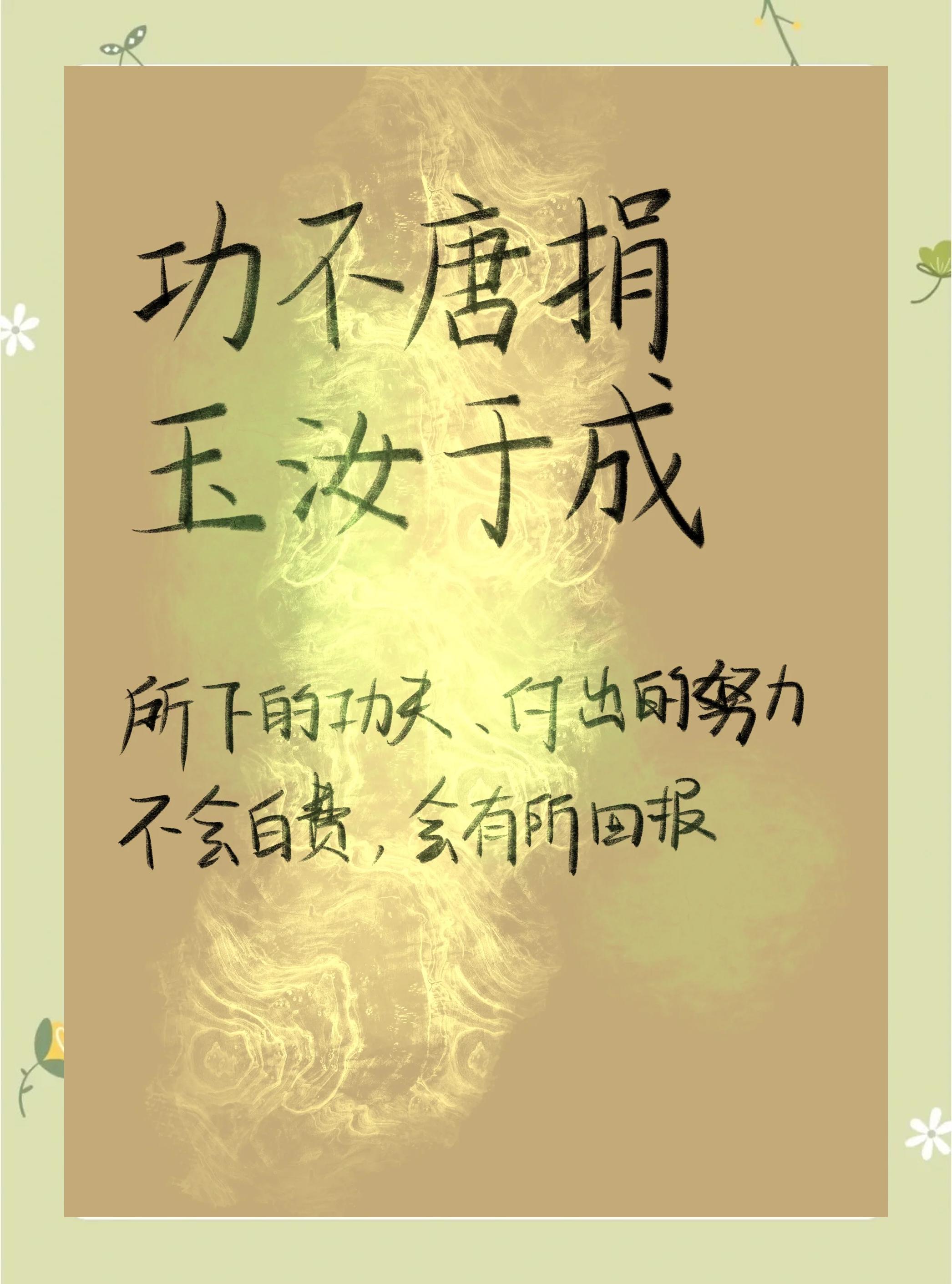 宁可玉碎也不瓦全的意思是什么