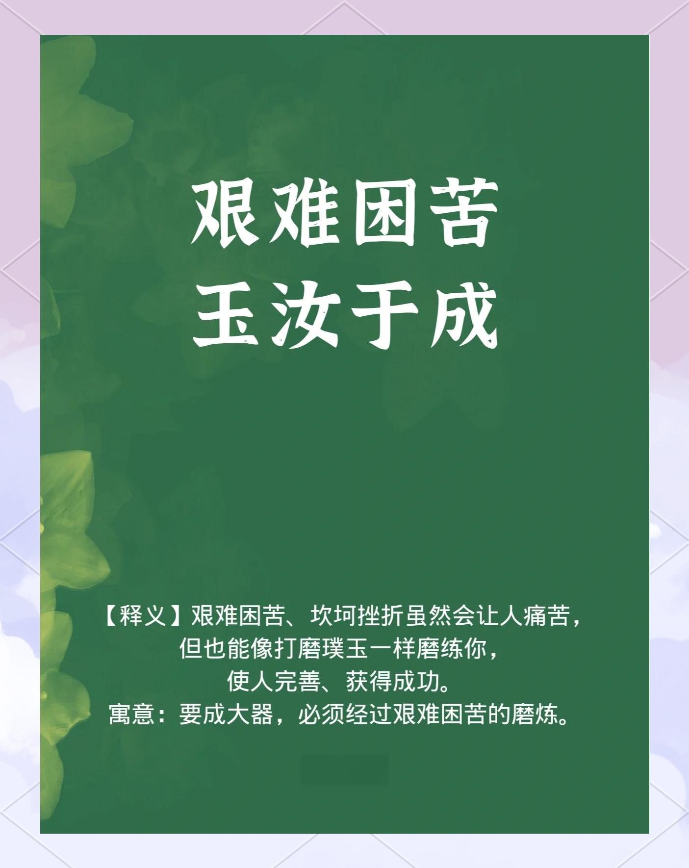 宁可玉碎也不瓦全的意思是什么