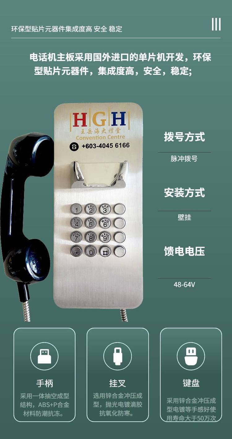 954开头的电话能接吗