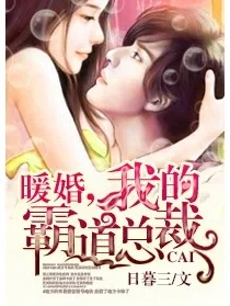 爱上一个有家室的男人怎么办