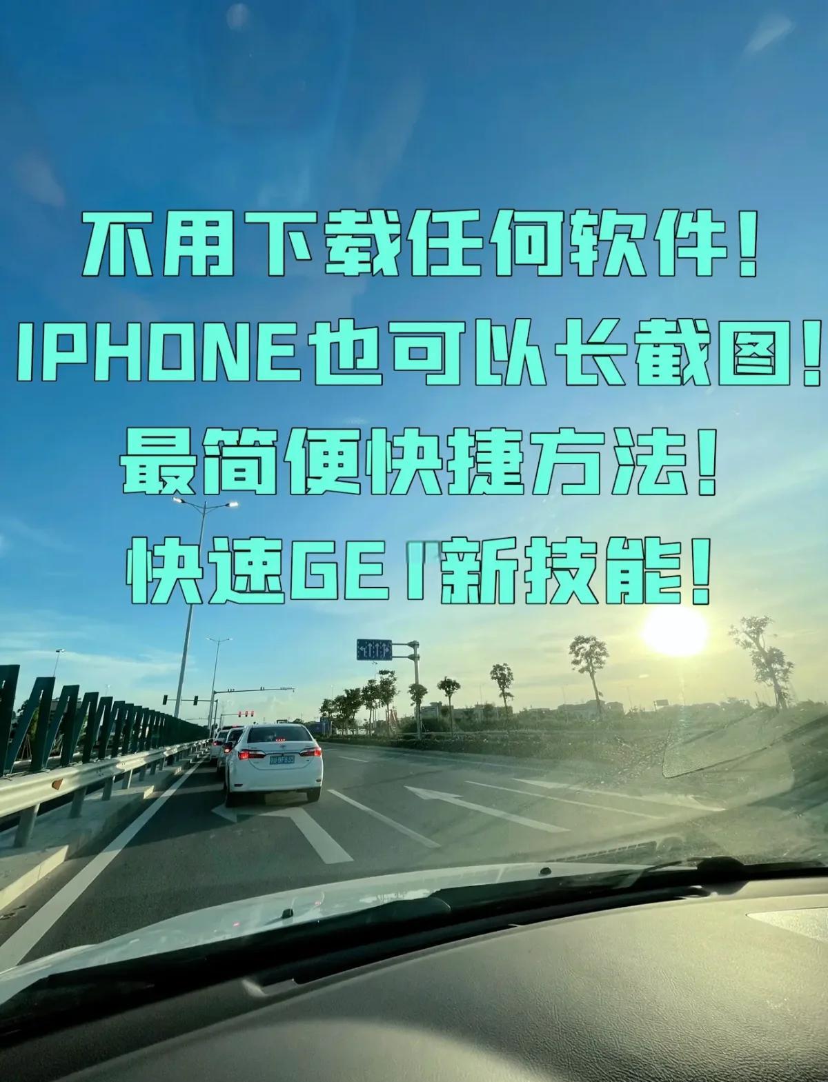 怎么截qq聊天记录长图