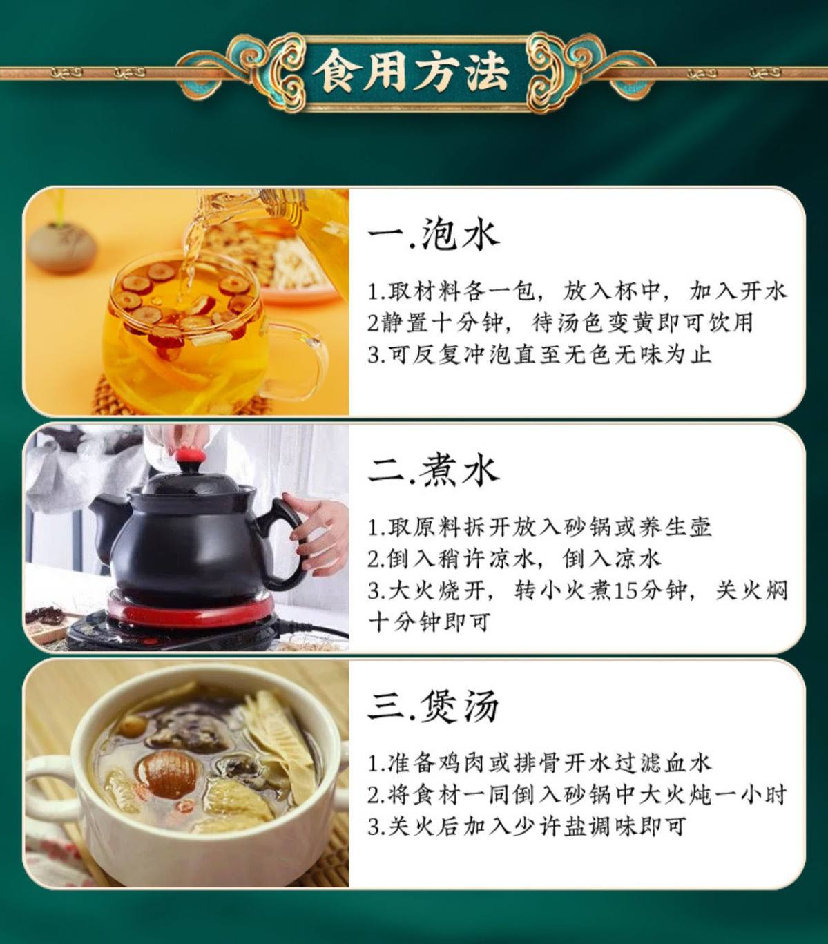 驱寒姜汤的做法有哪些
