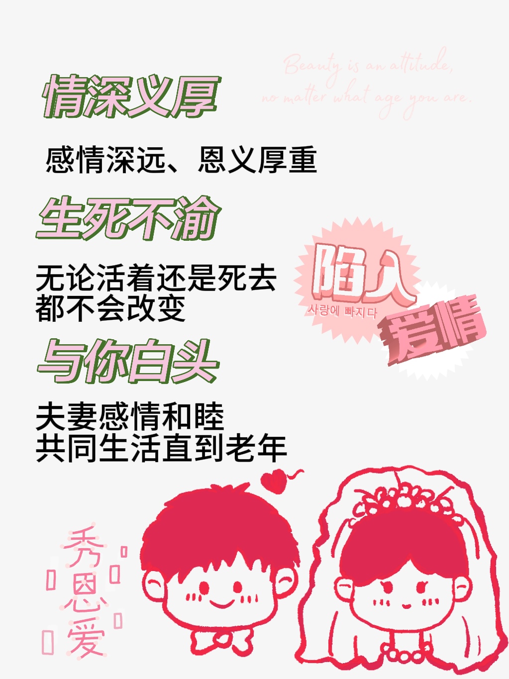 朋友圈情侣秀恩爱的句子