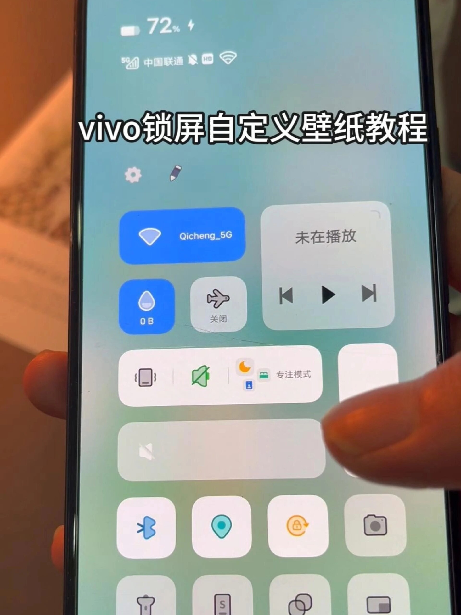 vivo手机怎样截图