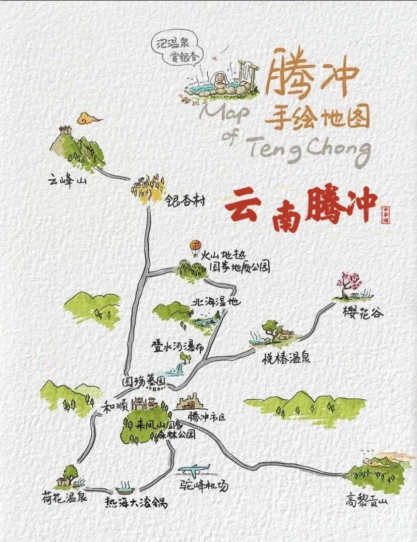 黑河腾冲线有什么地理意义