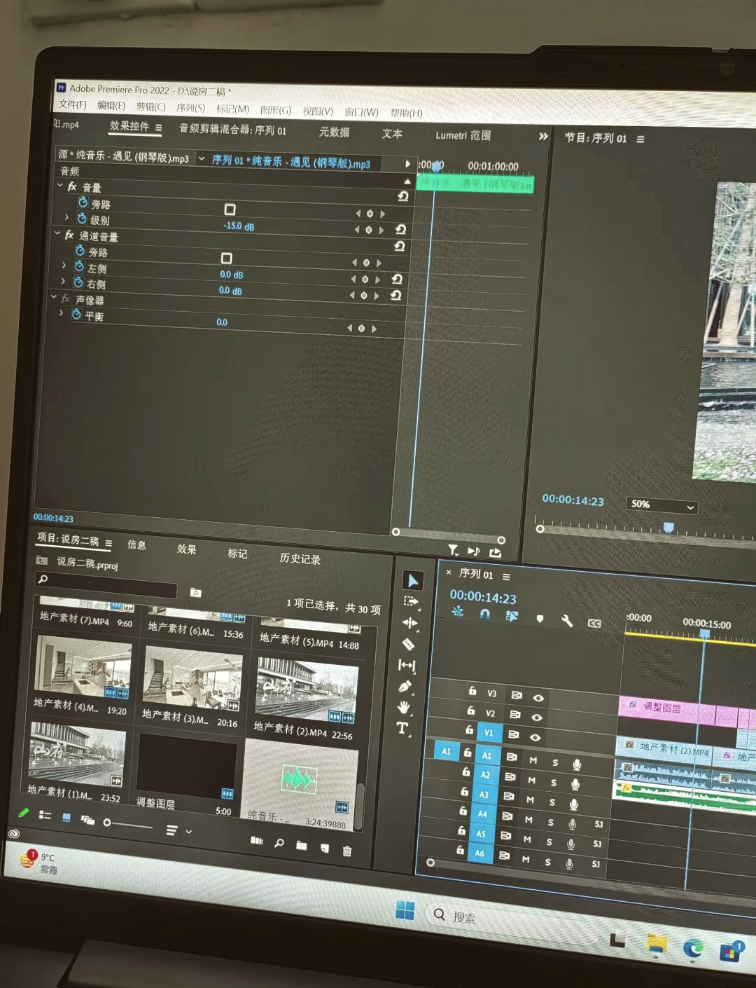 在格式工厂要咋压缩视频