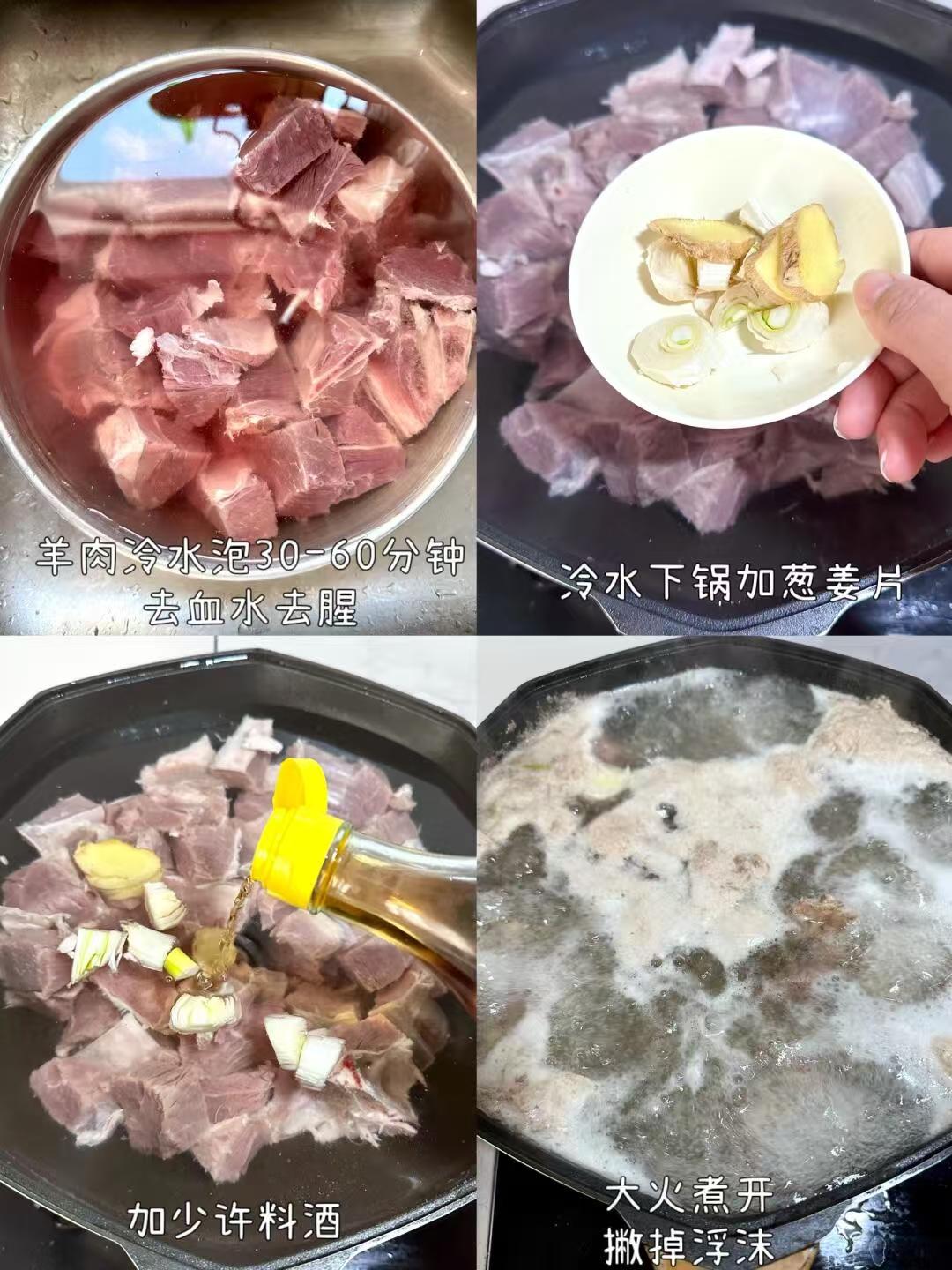 煮羊肉的正确方法与配料