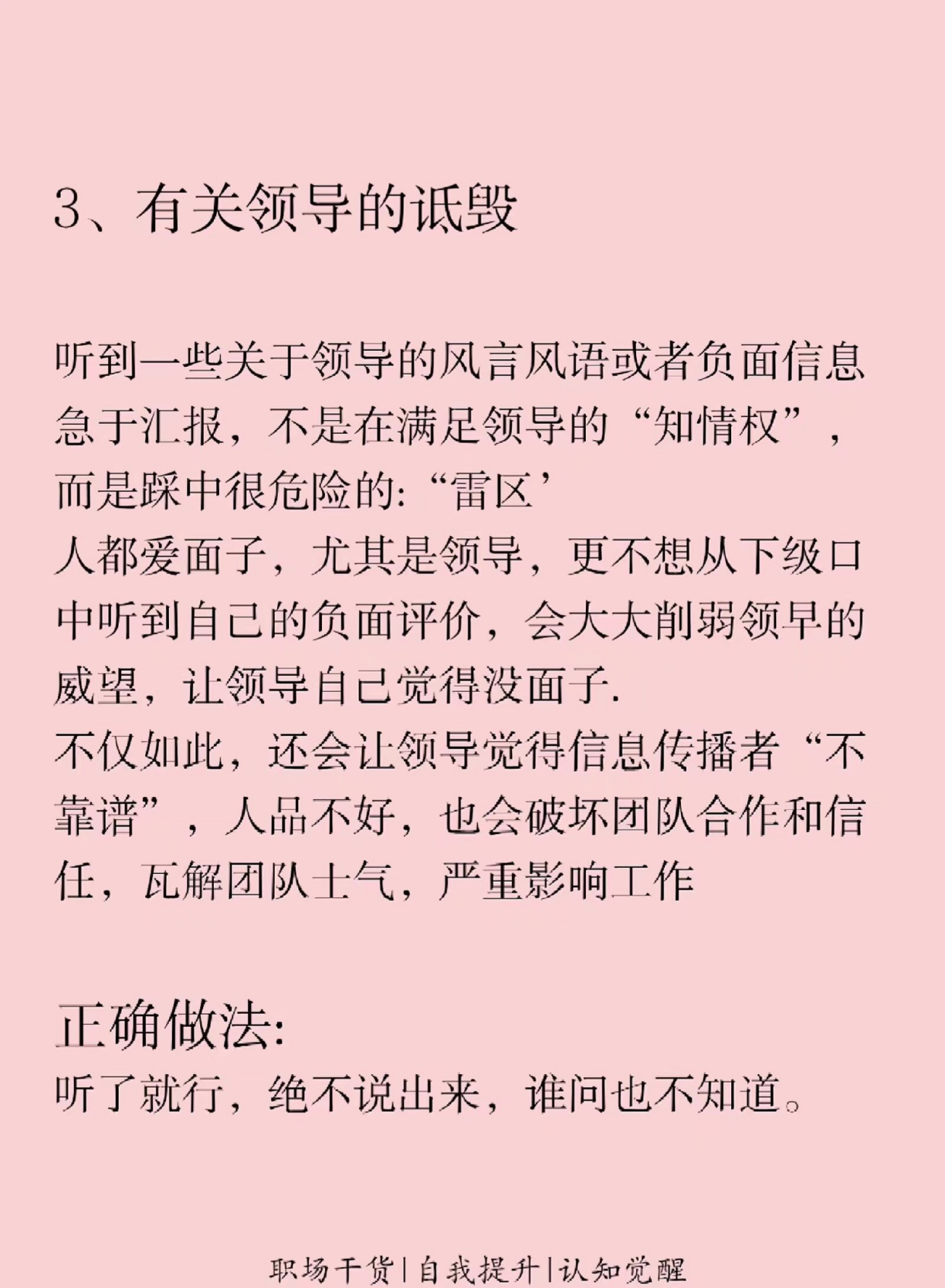 严格严肃严厉的意思是什么