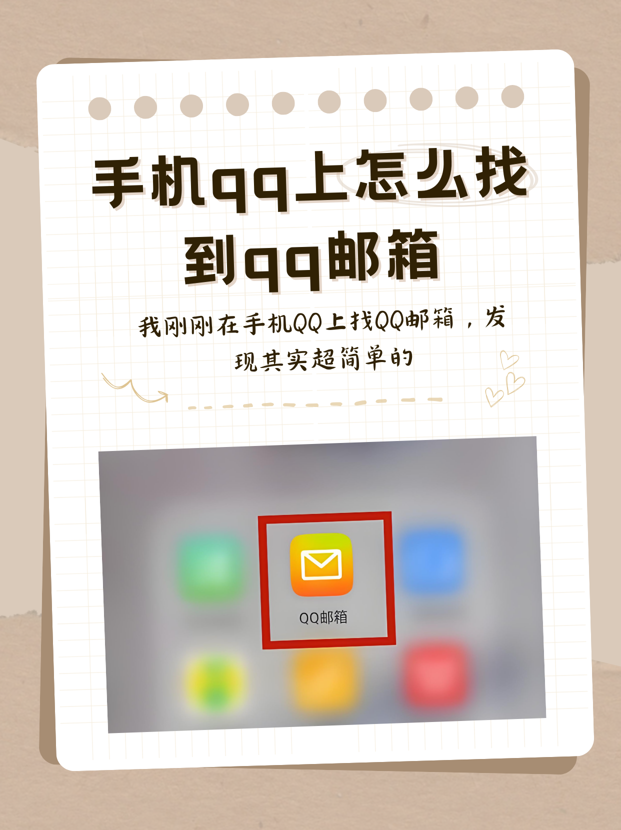 手机qq的勋章墙在哪里