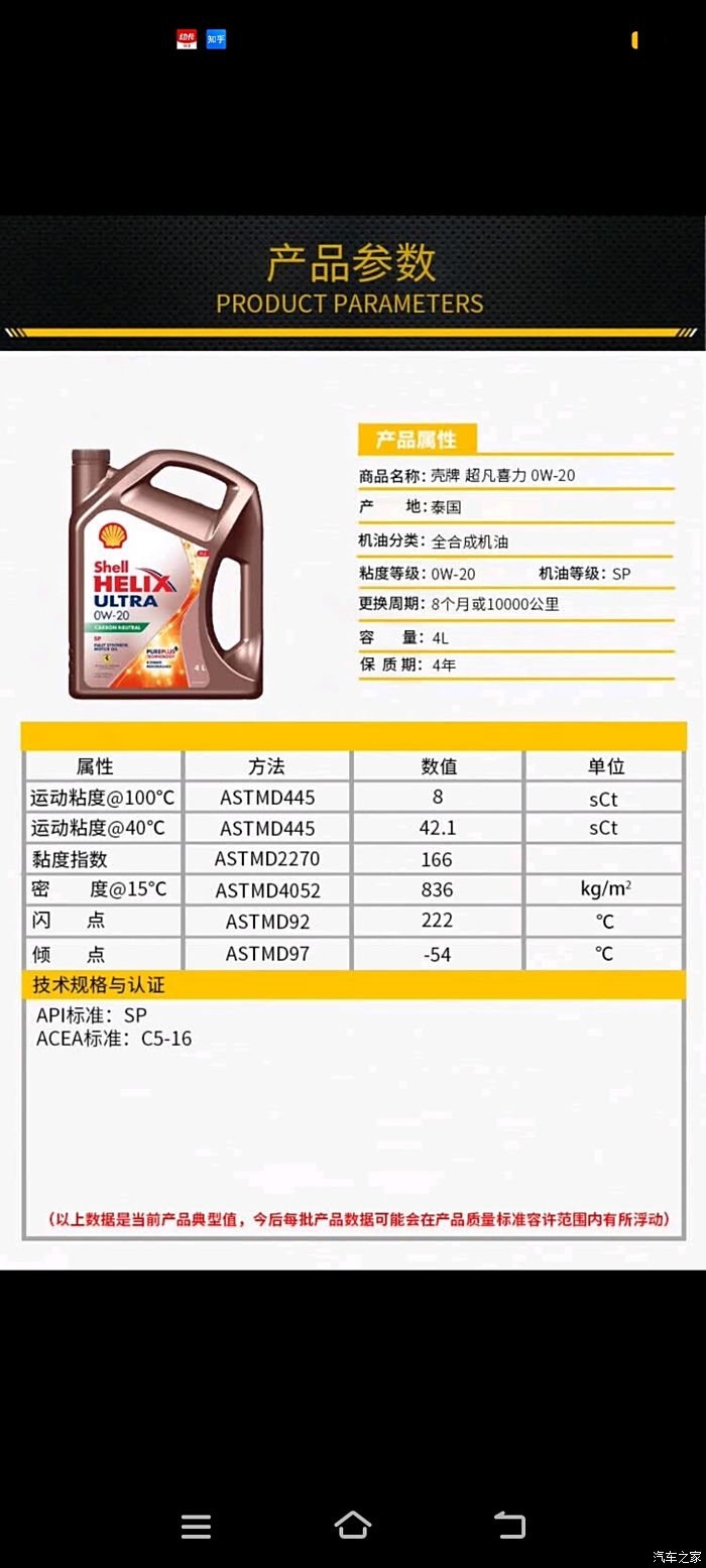 柴机油级别是怎样的？