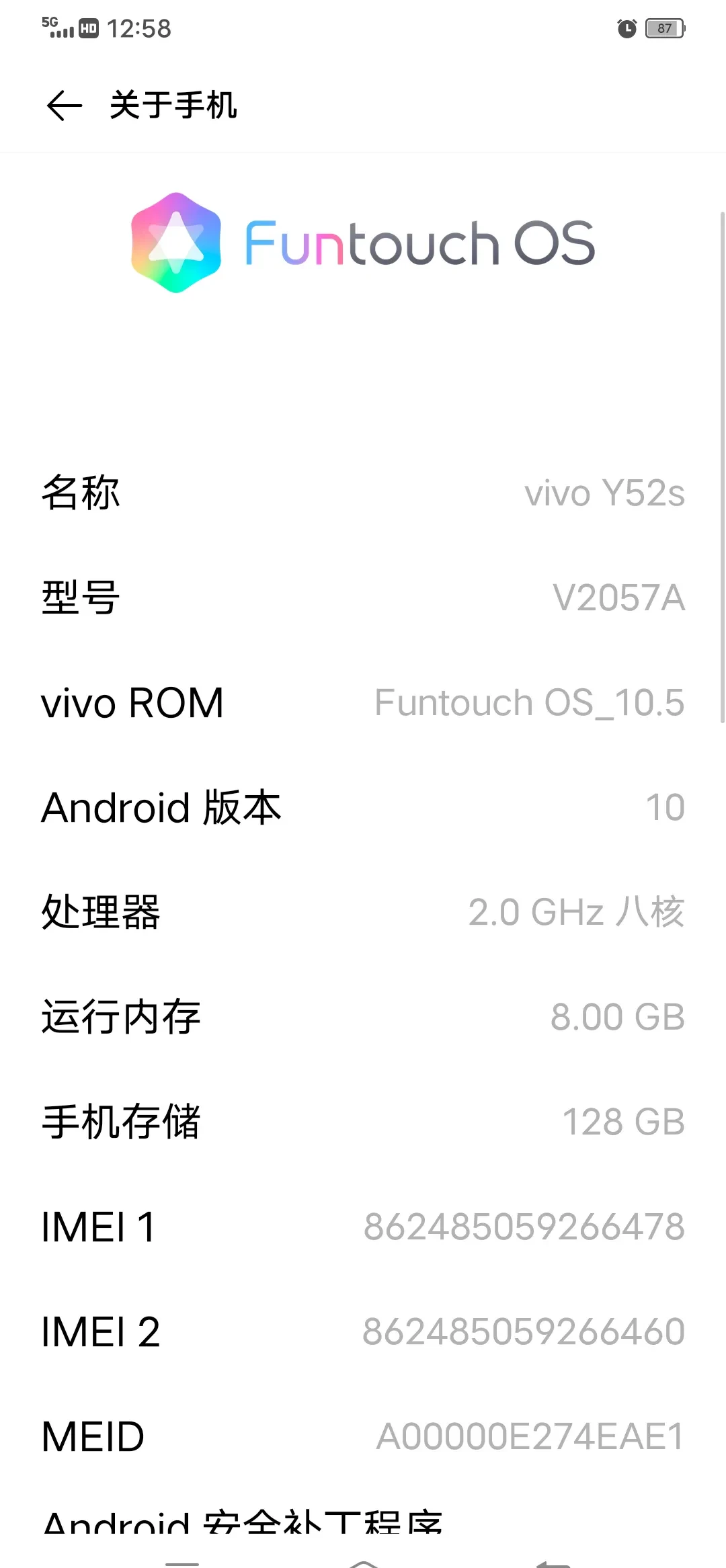 vivo手机突然充电特别慢为什么