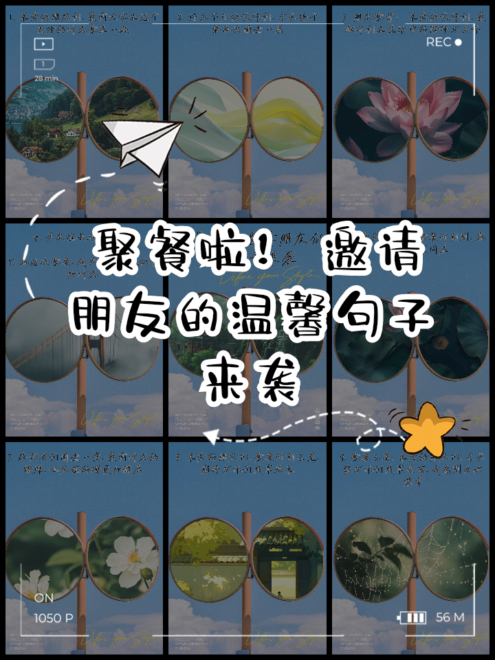 2025年10月23日 第10页