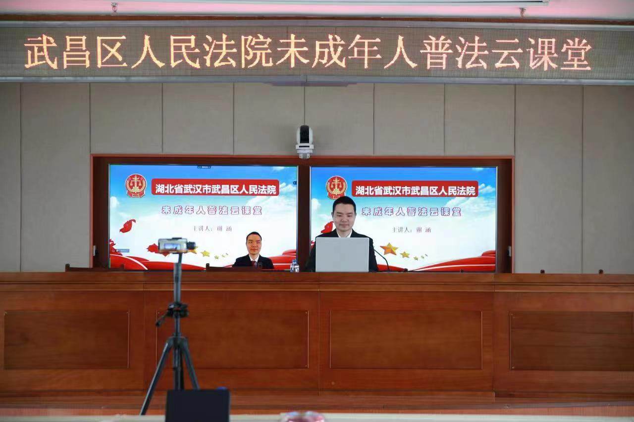 湖北教育云平台学生怎么注册账号